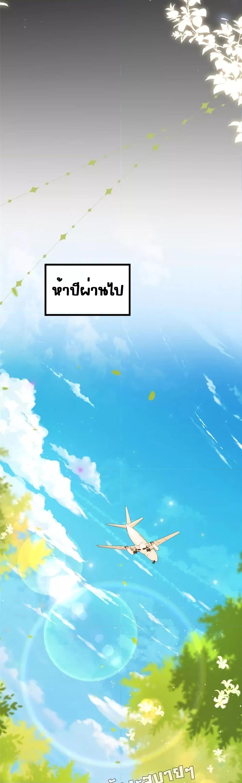 Manga-lc-com อ่านมังงะ อ่านการ์ตูน ออนไลน์ ฟรี I Blew Up My Ex-Husband’s House With My Cubs – ฉันพายัยตัวเล็กมาถล่มบ้านอดีตสามี ตอนที่ 1 2 3 4 5 6 7 8 9 10 11 12 13 14 ฟรี ไม่มีโฆษณา Manga-lc - อ่าน มังงะ อ่าน การ์ตูน ออนไลน์ อ่านมังงะ ฟรี