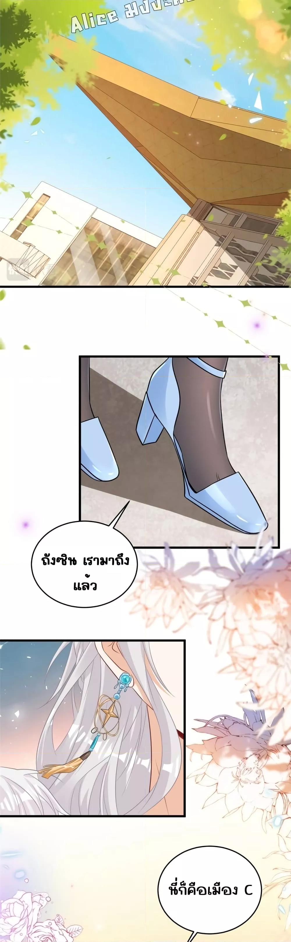 Manga-lc-com อ่านมังงะ อ่านการ์ตูน ออนไลน์ ฟรี I Blew Up My Ex-Husband’s House With My Cubs – ฉันพายัยตัวเล็กมาถล่มบ้านอดีตสามี ตอนที่ 1 2 3 4 5 6 7 8 9 10 11 12 13 14 ฟรี ไม่มีโฆษณา Manga-lc - อ่าน มังงะ อ่าน การ์ตูน ออนไลน์ อ่านมังงะ ฟรี