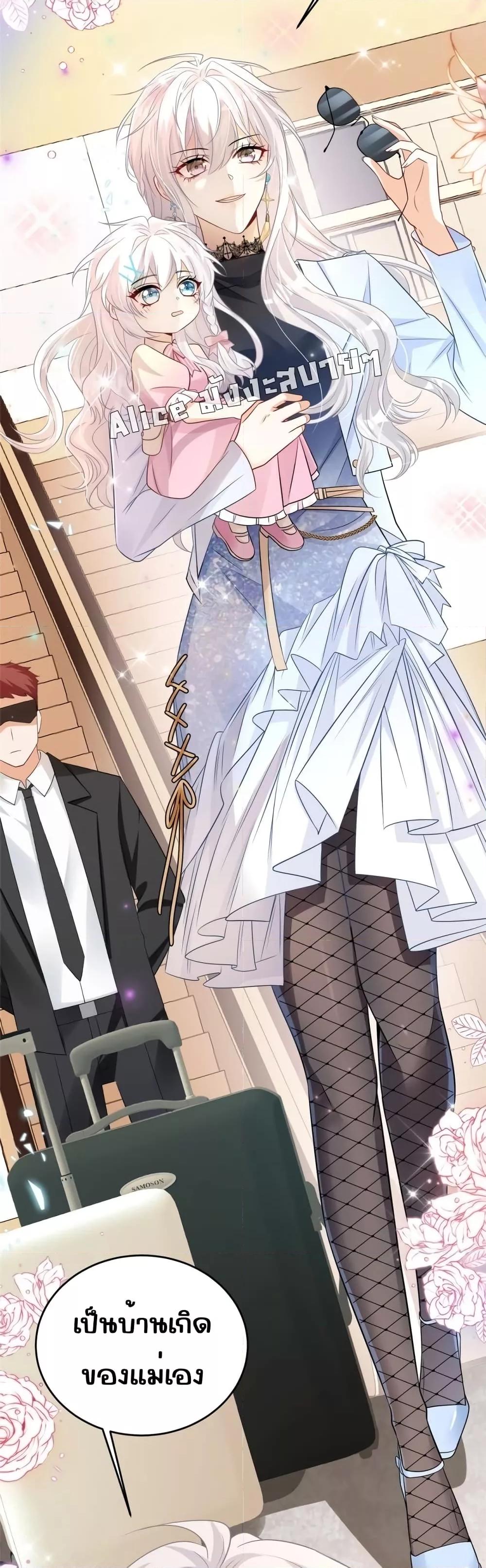 Manga-lc-com อ่านมังงะ อ่านการ์ตูน ออนไลน์ ฟรี I Blew Up My Ex-Husband’s House With My Cubs – ฉันพายัยตัวเล็กมาถล่มบ้านอดีตสามี ตอนที่ 1 2 3 4 5 6 7 8 9 10 11 12 13 14 ฟรี ไม่มีโฆษณา Manga-lc - อ่าน มังงะ อ่าน การ์ตูน ออนไลน์ อ่านมังงะ ฟรี