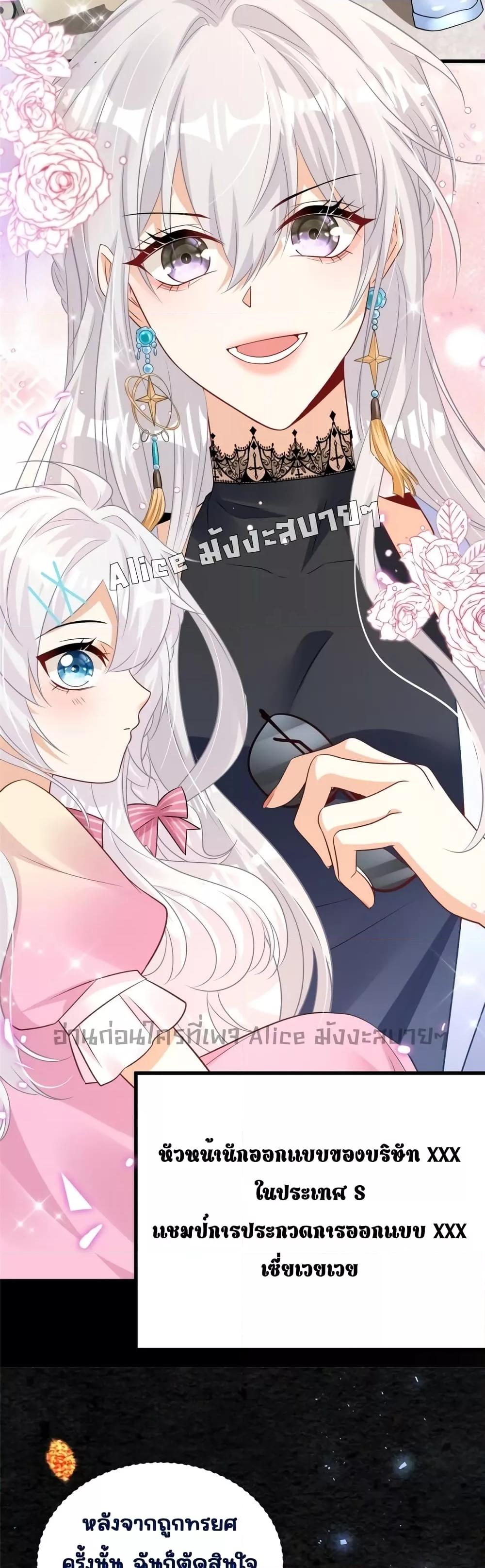 Manga-lc-com อ่านมังงะ อ่านการ์ตูน ออนไลน์ ฟรี I Blew Up My Ex-Husband’s House With My Cubs – ฉันพายัยตัวเล็กมาถล่มบ้านอดีตสามี ตอนที่ 1 2 3 4 5 6 7 8 9 10 11 12 13 14 ฟรี ไม่มีโฆษณา Manga-lc - อ่าน มังงะ อ่าน การ์ตูน ออนไลน์ อ่านมังงะ ฟรี