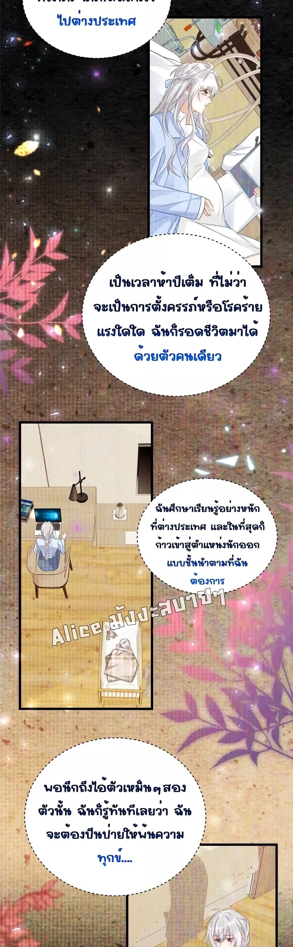 Manga-lc-com อ่านมังงะ อ่านการ์ตูน ออนไลน์ ฟรี I Blew Up My Ex-Husband’s House With My Cubs – ฉันพายัยตัวเล็กมาถล่มบ้านอดีตสามี ตอนที่ 1 2 3 4 5 6 7 8 9 10 11 12 13 14 ฟรี ไม่มีโฆษณา Manga-lc - อ่าน มังงะ อ่าน การ์ตูน ออนไลน์ อ่านมังงะ ฟรี