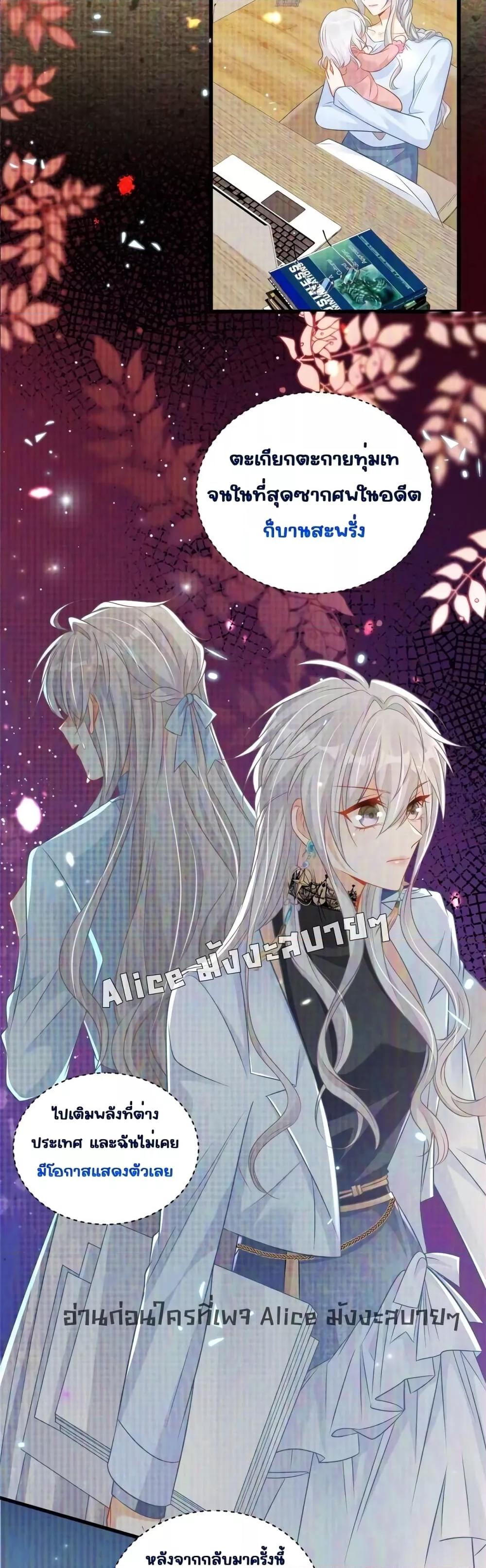 Manga-lc-com อ่านมังงะ อ่านการ์ตูน ออนไลน์ ฟรี I Blew Up My Ex-Husband’s House With My Cubs – ฉันพายัยตัวเล็กมาถล่มบ้านอดีตสามี ตอนที่ 1 2 3 4 5 6 7 8 9 10 11 12 13 14 ฟรี ไม่มีโฆษณา Manga-lc - อ่าน มังงะ อ่าน การ์ตูน ออนไลน์ อ่านมังงะ ฟรี
