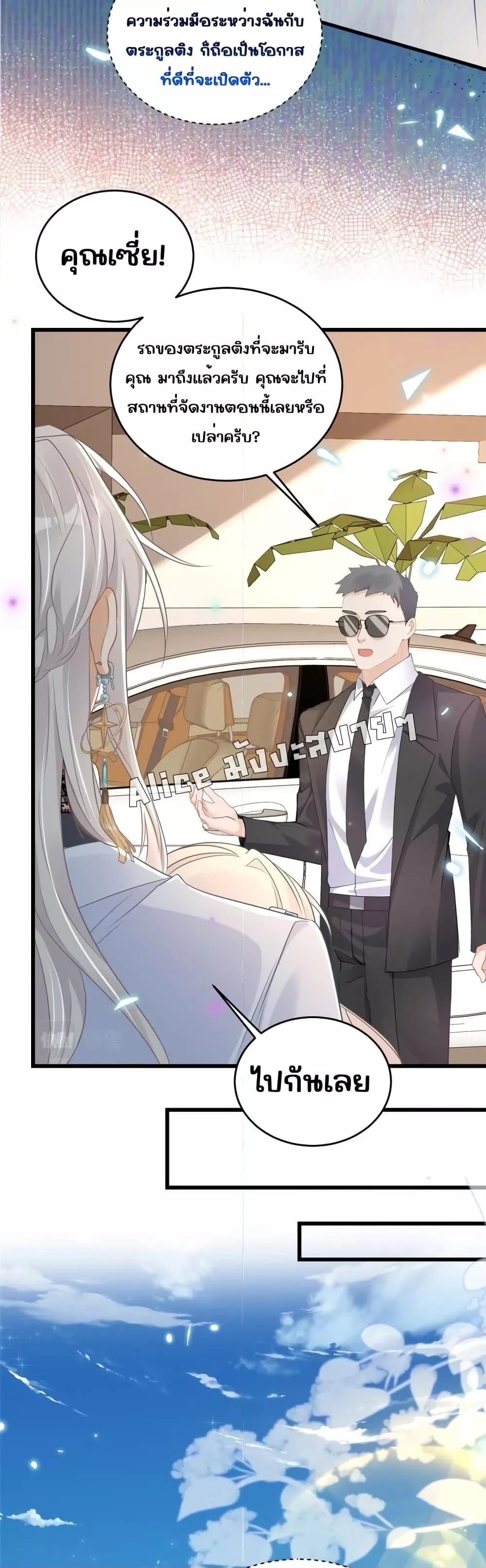 Manga-lc-com อ่านมังงะ อ่านการ์ตูน ออนไลน์ ฟรี I Blew Up My Ex-Husband’s House With My Cubs – ฉันพายัยตัวเล็กมาถล่มบ้านอดีตสามี ตอนที่ 1 2 3 4 5 6 7 8 9 10 11 12 13 14 ฟรี ไม่มีโฆษณา Manga-lc - อ่าน มังงะ อ่าน การ์ตูน ออนไลน์ อ่านมังงะ ฟรี