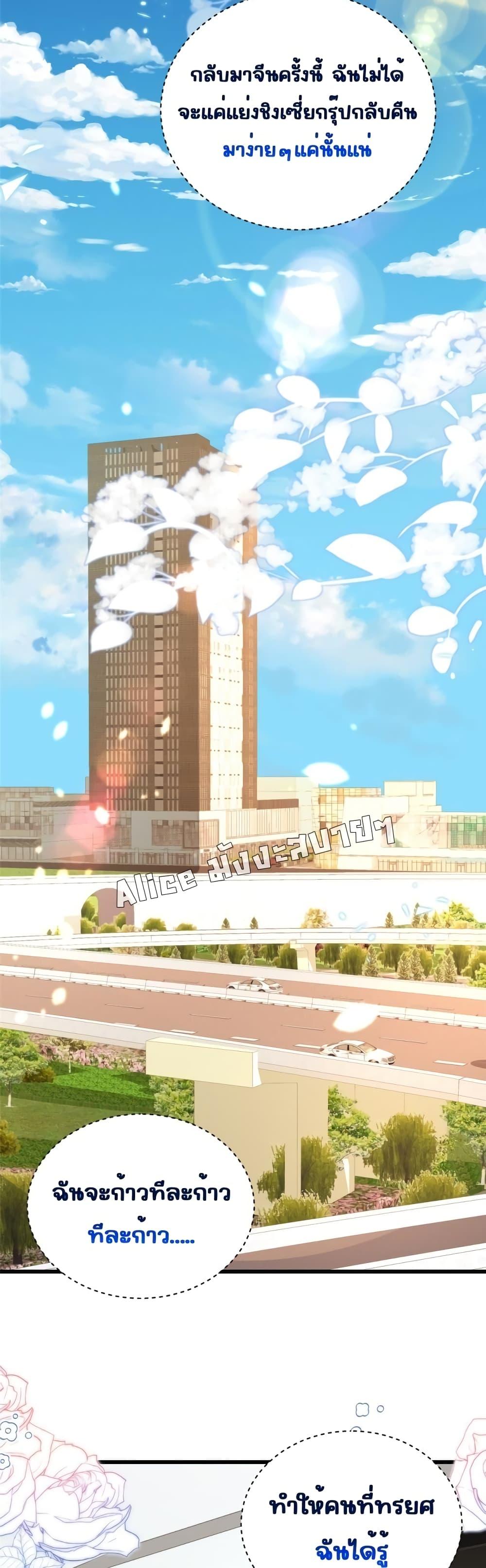 Manga-lc-com อ่านมังงะ อ่านการ์ตูน ออนไลน์ ฟรี I Blew Up My Ex-Husband’s House With My Cubs – ฉันพายัยตัวเล็กมาถล่มบ้านอดีตสามี ตอนที่ 1 2 3 4 5 6 7 8 9 10 11 12 13 14 ฟรี ไม่มีโฆษณา Manga-lc - อ่าน มังงะ อ่าน การ์ตูน ออนไลน์ อ่านมังงะ ฟรี