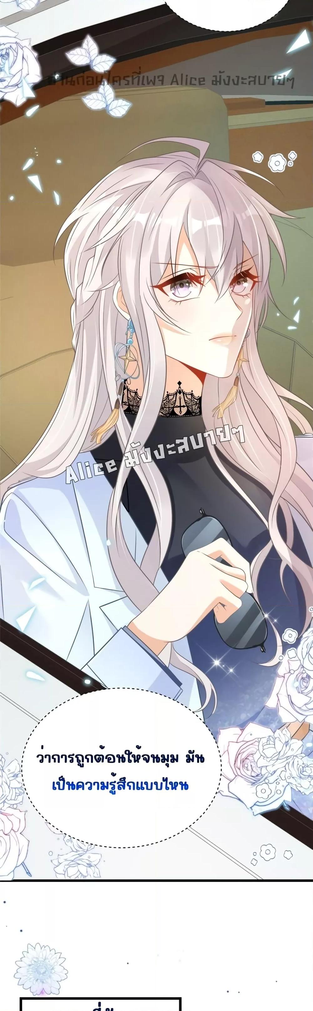 Manga-lc-com อ่านมังงะ อ่านการ์ตูน ออนไลน์ ฟรี I Blew Up My Ex-Husband’s House With My Cubs – ฉันพายัยตัวเล็กมาถล่มบ้านอดีตสามี ตอนที่ 1 2 3 4 5 6 7 8 9 10 11 12 13 14 ฟรี ไม่มีโฆษณา Manga-lc - อ่าน มังงะ อ่าน การ์ตูน ออนไลน์ อ่านมังงะ ฟรี