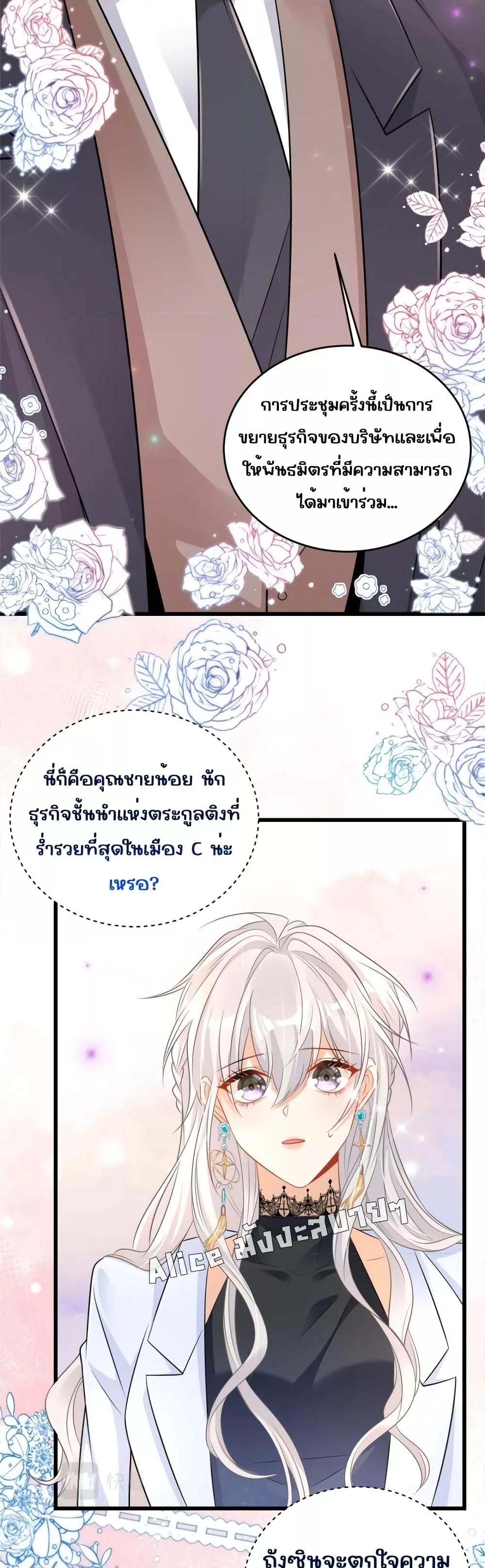 Manga-lc-com อ่านมังงะ อ่านการ์ตูน ออนไลน์ ฟรี I Blew Up My Ex-Husband’s House With My Cubs – ฉันพายัยตัวเล็กมาถล่มบ้านอดีตสามี ตอนที่ 1 2 3 4 5 6 7 8 9 10 11 12 13 14 ฟรี ไม่มีโฆษณา Manga-lc - อ่าน มังงะ อ่าน การ์ตูน ออนไลน์ อ่านมังงะ ฟรี