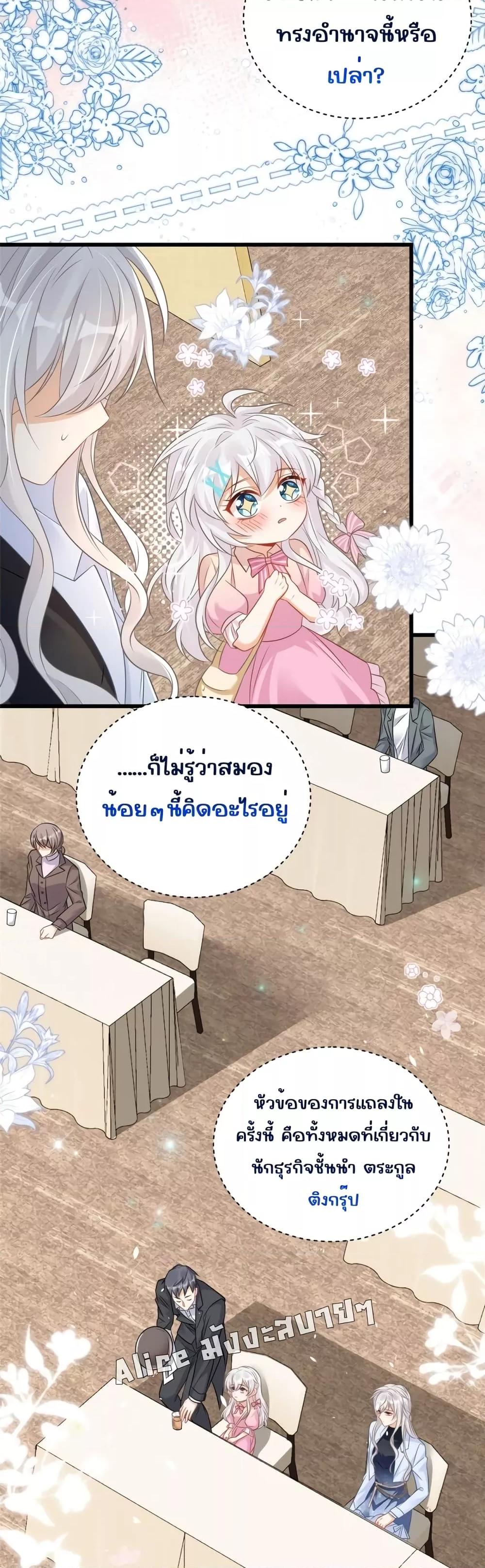 Manga-lc-com อ่านมังงะ อ่านการ์ตูน ออนไลน์ ฟรี I Blew Up My Ex-Husband’s House With My Cubs – ฉันพายัยตัวเล็กมาถล่มบ้านอดีตสามี ตอนที่ 1 2 3 4 5 6 7 8 9 10 11 12 13 14 ฟรี ไม่มีโฆษณา Manga-lc - อ่าน มังงะ อ่าน การ์ตูน ออนไลน์ อ่านมังงะ ฟรี