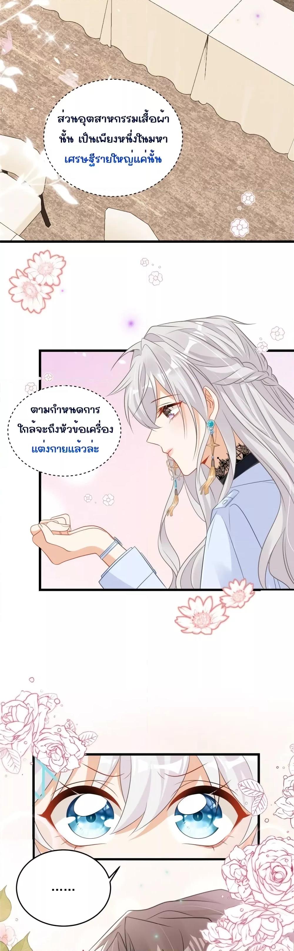 Manga-lc-com อ่านมังงะ อ่านการ์ตูน ออนไลน์ ฟรี I Blew Up My Ex-Husband’s House With My Cubs – ฉันพายัยตัวเล็กมาถล่มบ้านอดีตสามี ตอนที่ 1 2 3 4 5 6 7 8 9 10 11 12 13 14 ฟรี ไม่มีโฆษณา Manga-lc - อ่าน มังงะ อ่าน การ์ตูน ออนไลน์ อ่านมังงะ ฟรี