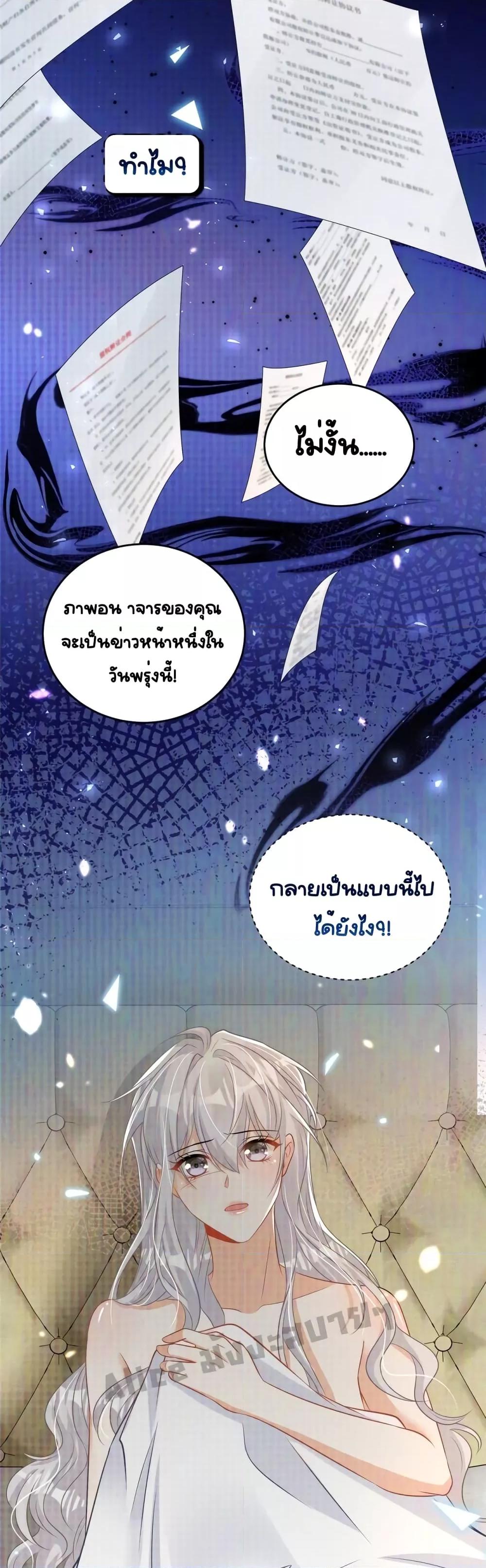 Manga-lc-com อ่านมังงะ อ่านการ์ตูน ออนไลน์ ฟรี I Blew Up My Ex-Husband’s House With My Cubs – ฉันพายัยตัวเล็กมาถล่มบ้านอดีตสามี ตอนที่ 1 2 3 4 5 6 7 8 9 10 11 12 13 14 ฟรี ไม่มีโฆษณา Manga-lc - อ่าน มังงะ อ่าน การ์ตูน ออนไลน์ อ่านมังงะ ฟรี
