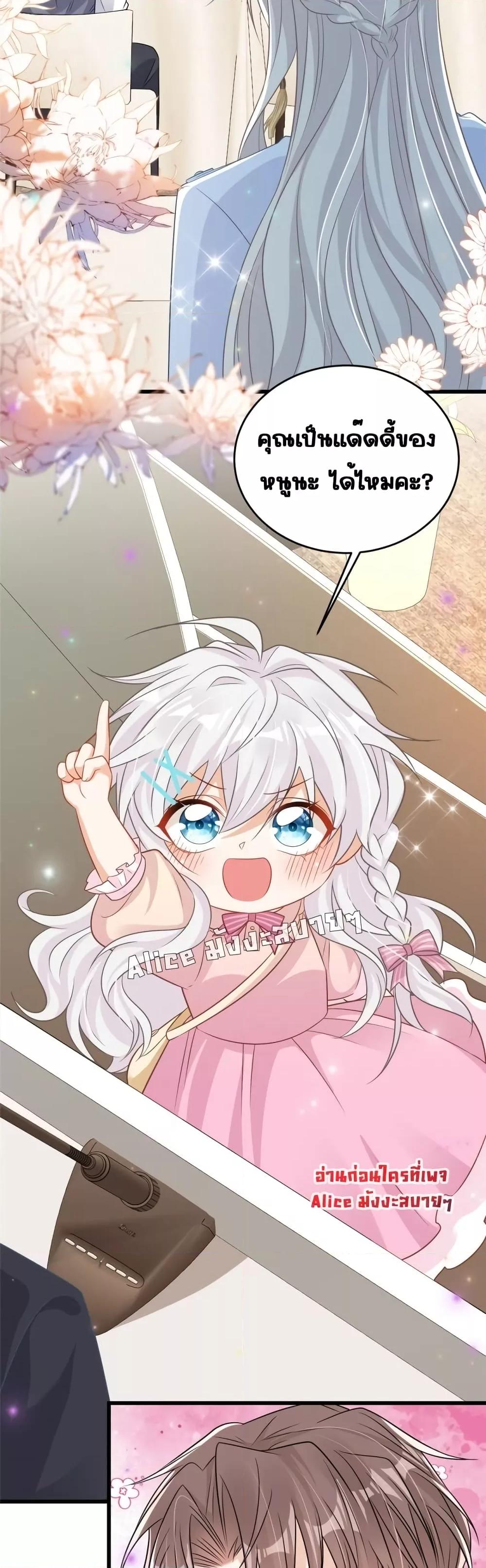 Manga-lc-com อ่านมังงะ อ่านการ์ตูน ออนไลน์ ฟรี I Blew Up My Ex-Husband’s House With My Cubs – ฉันพายัยตัวเล็กมาถล่มบ้านอดีตสามี ตอนที่ 1 2 3 4 5 6 7 8 9 10 11 12 13 14 ฟรี ไม่มีโฆษณา Manga-lc - อ่าน มังงะ อ่าน การ์ตูน ออนไลน์ อ่านมังงะ ฟรี