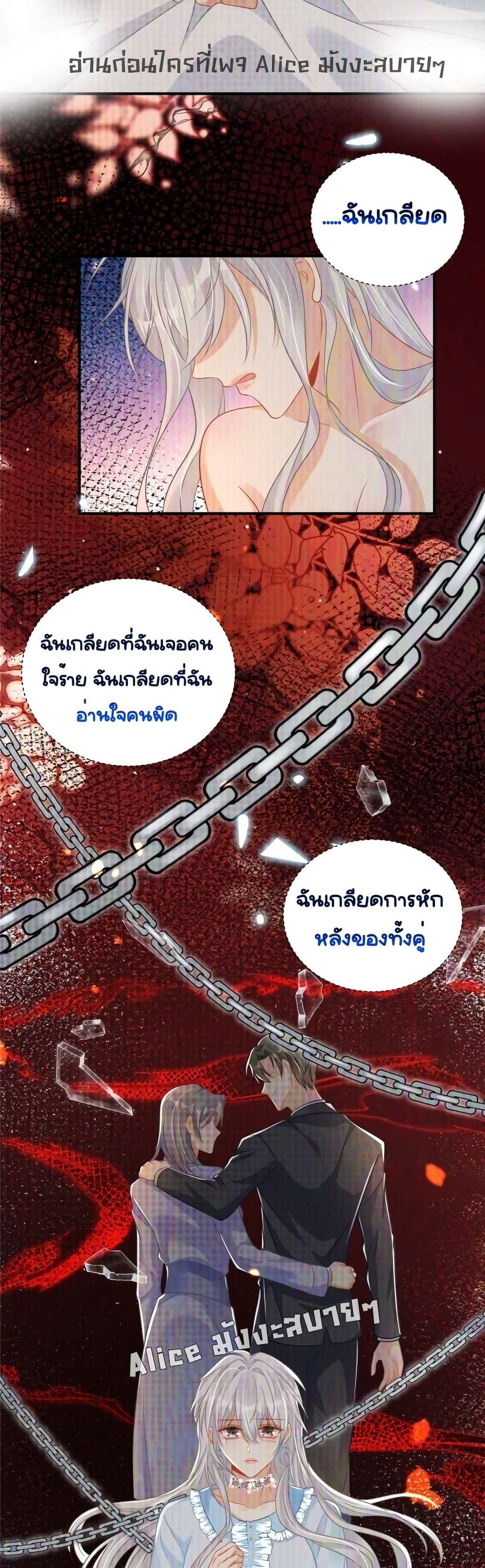 Manga-lc-com อ่านมังงะ อ่านการ์ตูน ออนไลน์ ฟรี I Blew Up My Ex-Husband’s House With My Cubs – ฉันพายัยตัวเล็กมาถล่มบ้านอดีตสามี ตอนที่ 1 2 3 4 5 6 7 8 9 10 11 12 13 14 ฟรี ไม่มีโฆษณา Manga-lc - อ่าน มังงะ อ่าน การ์ตูน ออนไลน์ อ่านมังงะ ฟรี