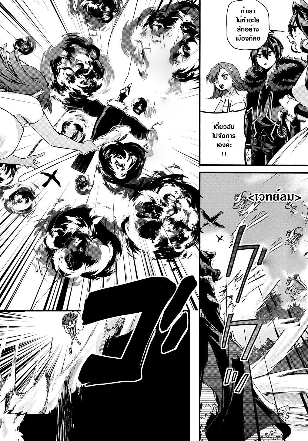 Manga-lc-com อ่านมังงะ อ่านการ์ตูน ออนไลน์ ฟรี Garbage Brave Isekai ni Shoukan sare Suterareta Yuusha no Fukushuu Monogatari ตอนที่ 1 2 3 4 5 6 7 8 9 10 11 12 13 14 ฟรี ไม่มีโฆษณา Manga-lc - อ่าน มังงะ อ่าน การ์ตูน ออนไลน์ อ่านมังงะ ฟรี