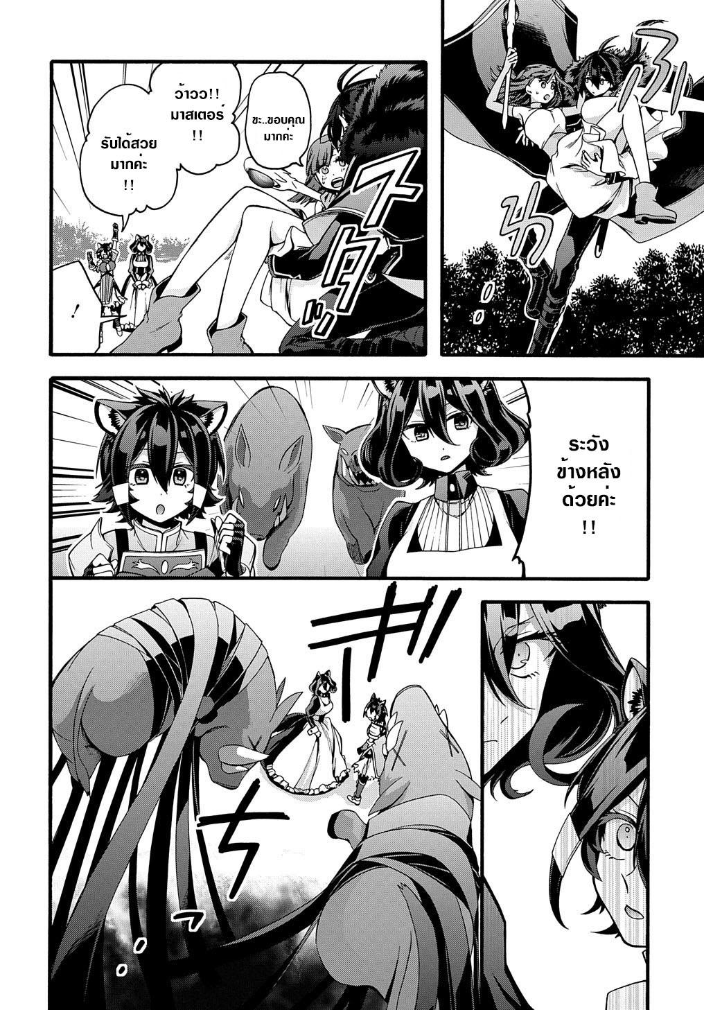 Manga-lc-com อ่านมังงะ อ่านการ์ตูน ออนไลน์ ฟรี Garbage Brave Isekai ni Shoukan sare Suterareta Yuusha no Fukushuu Monogatari ตอนที่ 1 2 3 4 5 6 7 8 9 10 11 12 13 14 ฟรี ไม่มีโฆษณา Manga-lc - อ่าน มังงะ อ่าน การ์ตูน ออนไลน์ อ่านมังงะ ฟรี