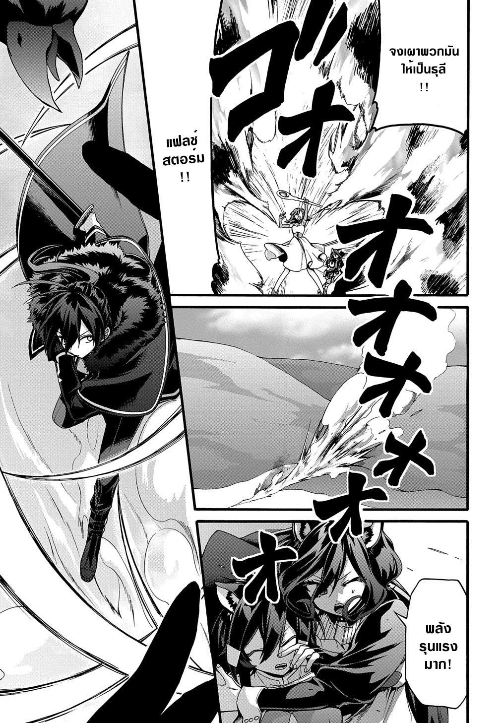 Manga-lc-com อ่านมังงะ อ่านการ์ตูน ออนไลน์ ฟรี Garbage Brave Isekai ni Shoukan sare Suterareta Yuusha no Fukushuu Monogatari ตอนที่ 1 2 3 4 5 6 7 8 9 10 11 12 13 14 ฟรี ไม่มีโฆษณา Manga-lc - อ่าน มังงะ อ่าน การ์ตูน ออนไลน์ อ่านมังงะ ฟรี