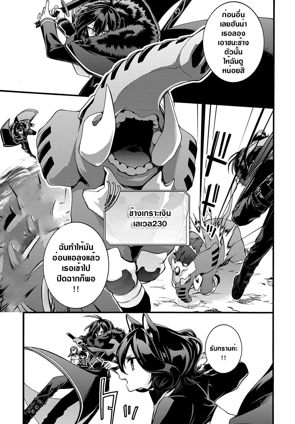 Manga-lc-com อ่านมังงะ อ่านการ์ตูน ออนไลน์ ฟรี Garbage Brave Isekai ni Shoukan sare Suterareta Yuusha no Fukushuu Monogatari ตอนที่ 1 2 3 4 5 6 7 8 9 10 11 12 13 14 ฟรี ไม่มีโฆษณา Manga-lc - อ่าน มังงะ อ่าน การ์ตูน ออนไลน์ อ่านมังงะ ฟรี
