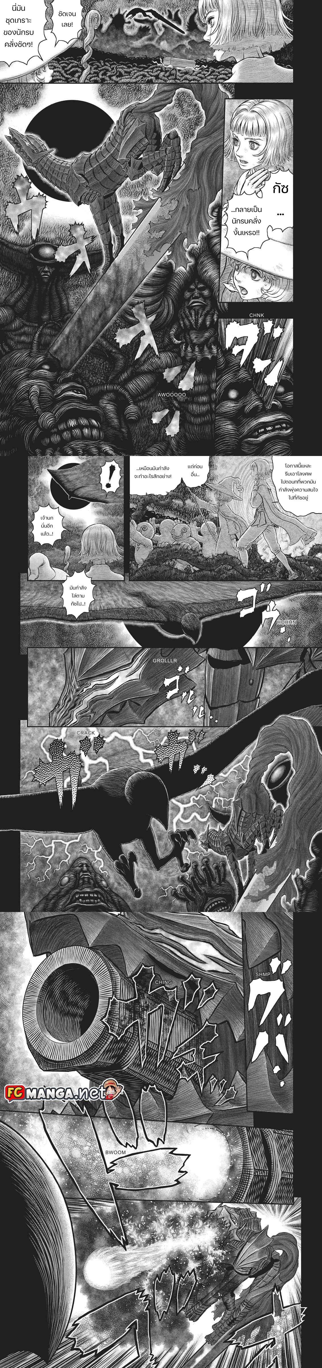Manga-lc-com อ่านมังงะ อ่านการ์ตูน ออนไลน์ ฟรี Berserk ตอนที่ 1 2 3 4 5 6 7 8 9 10 11 12 13 14 ฟรี ไม่มีโฆษณา Manga-lc - อ่าน มังงะ อ่าน การ์ตูน ออนไลน์ อ่านมังงะ ฟรี