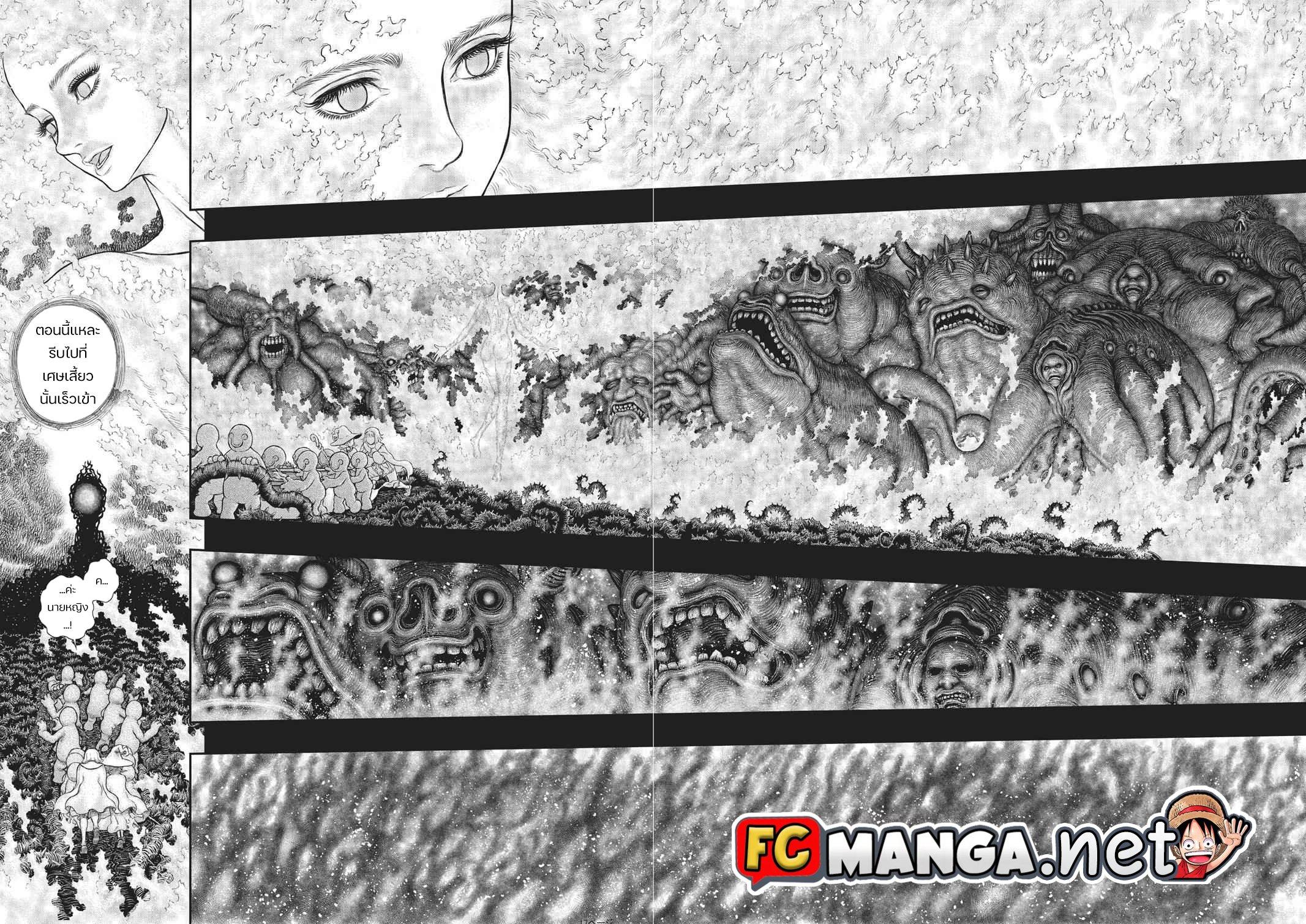 Manga-lc-com อ่านมังงะ อ่านการ์ตูน ออนไลน์ ฟรี Berserk ตอนที่ 1 2 3 4 5 6 7 8 9 10 11 12 13 14 ฟรี ไม่มีโฆษณา Manga-lc - อ่าน มังงะ อ่าน การ์ตูน ออนไลน์ อ่านมังงะ ฟรี