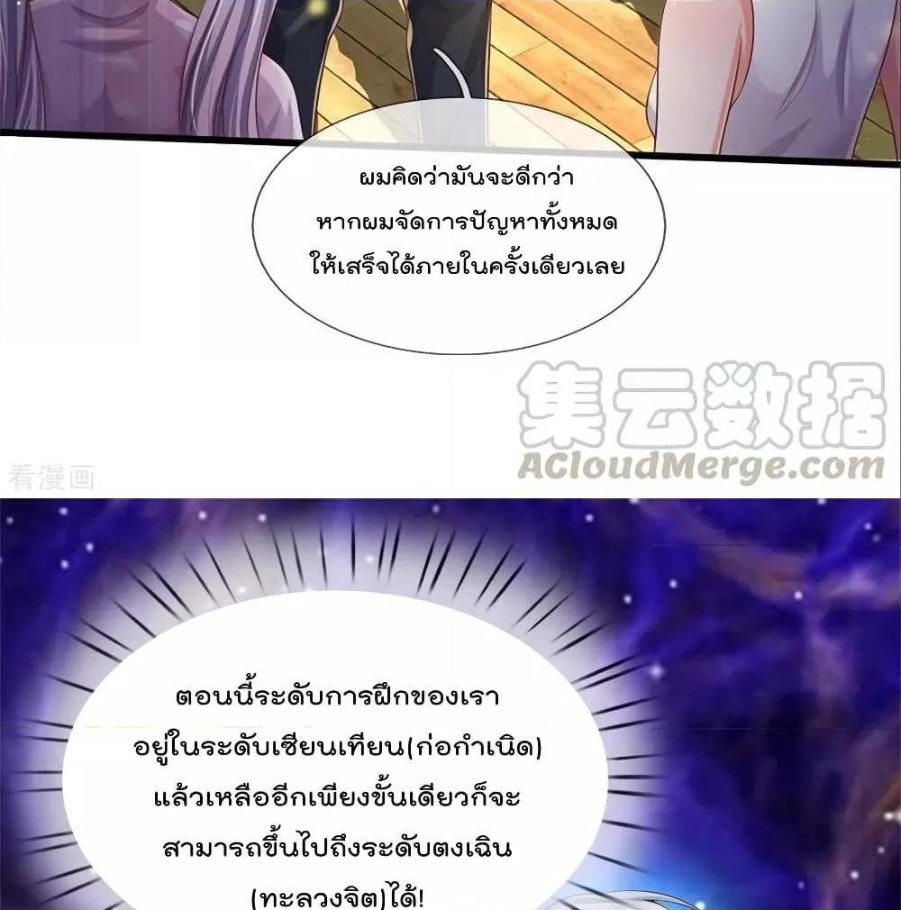 Manga-lc-com อ่านมังงะ อ่านการ์ตูน ออนไลน์ ฟรี I’mTheGreatI ตอนที่ 1 2 3 4 5 6 7 8 9 10 11 12 13 14 ฟรี ไม่มีโฆษณา Manga-lc - อ่าน มังงะ อ่าน การ์ตูน ออนไลน์ อ่านมังงะ ฟรี