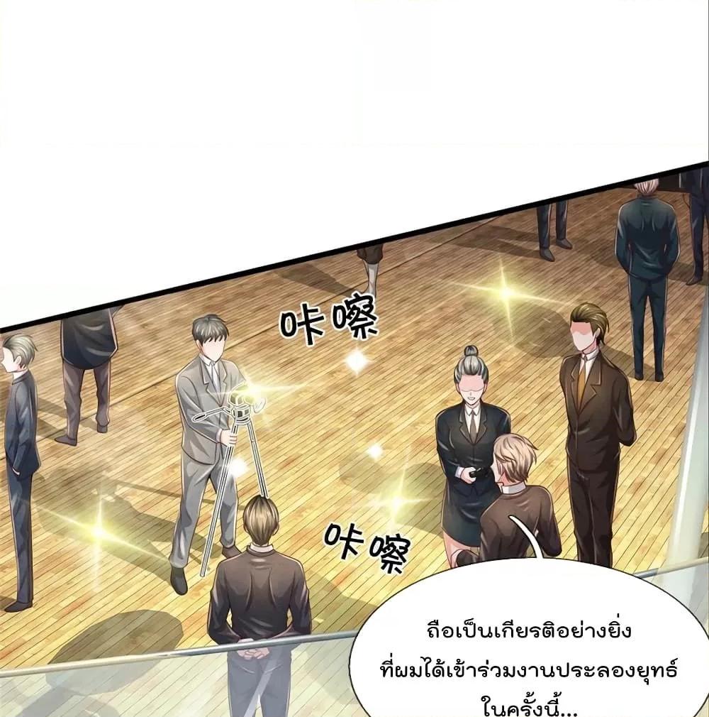 Manga-lc-com อ่านมังงะ อ่านการ์ตูน ออนไลน์ ฟรี I’mTheGreatI ตอนที่ 1 2 3 4 5 6 7 8 9 10 11 12 13 14 ฟรี ไม่มีโฆษณา Manga-lc - อ่าน มังงะ อ่าน การ์ตูน ออนไลน์ อ่านมังงะ ฟรี
