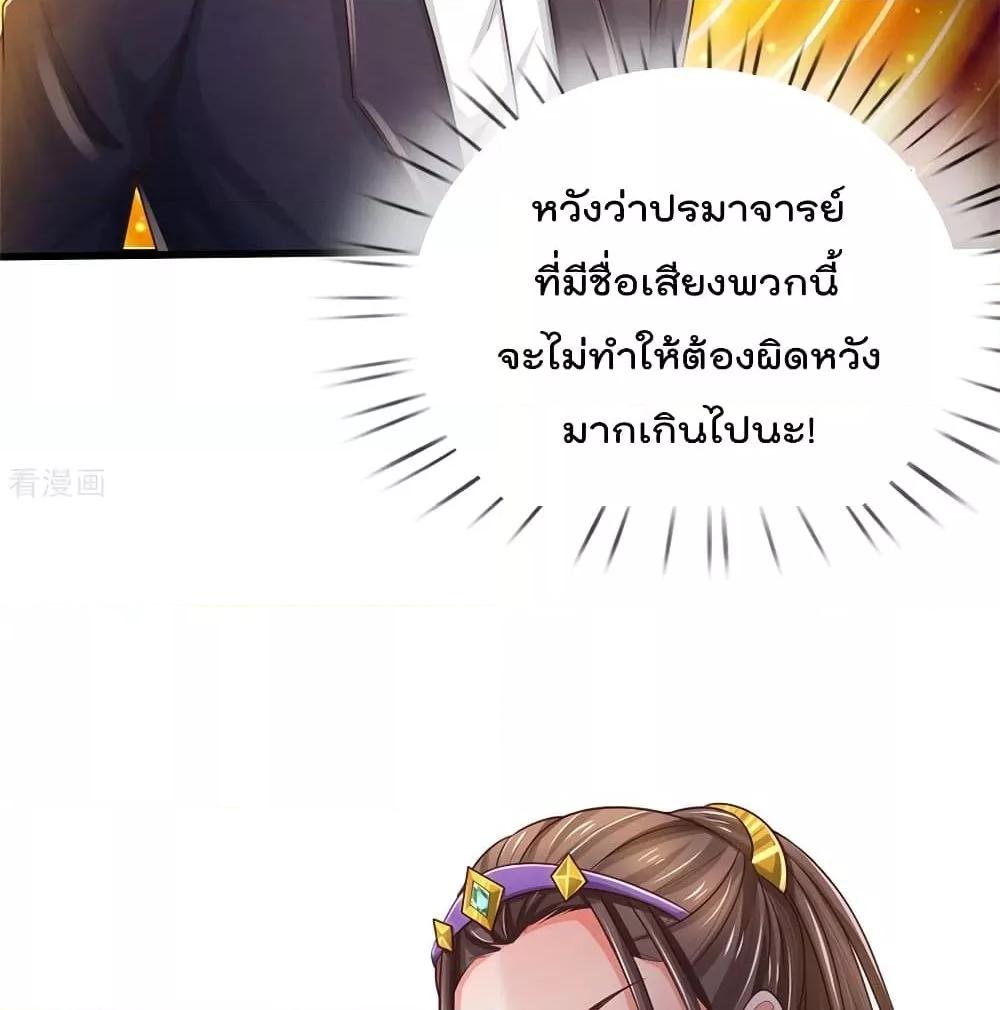 Manga-lc-com อ่านมังงะ อ่านการ์ตูน ออนไลน์ ฟรี I’mTheGreatI ตอนที่ 1 2 3 4 5 6 7 8 9 10 11 12 13 14 ฟรี ไม่มีโฆษณา Manga-lc - อ่าน มังงะ อ่าน การ์ตูน ออนไลน์ อ่านมังงะ ฟรี