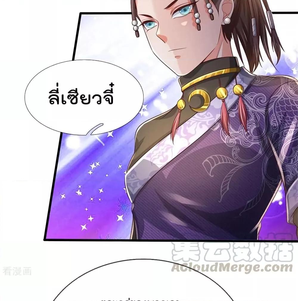 Manga-lc-com อ่านมังงะ อ่านการ์ตูน ออนไลน์ ฟรี I’mTheGreatI ตอนที่ 1 2 3 4 5 6 7 8 9 10 11 12 13 14 ฟรี ไม่มีโฆษณา Manga-lc - อ่าน มังงะ อ่าน การ์ตูน ออนไลน์ อ่านมังงะ ฟรี