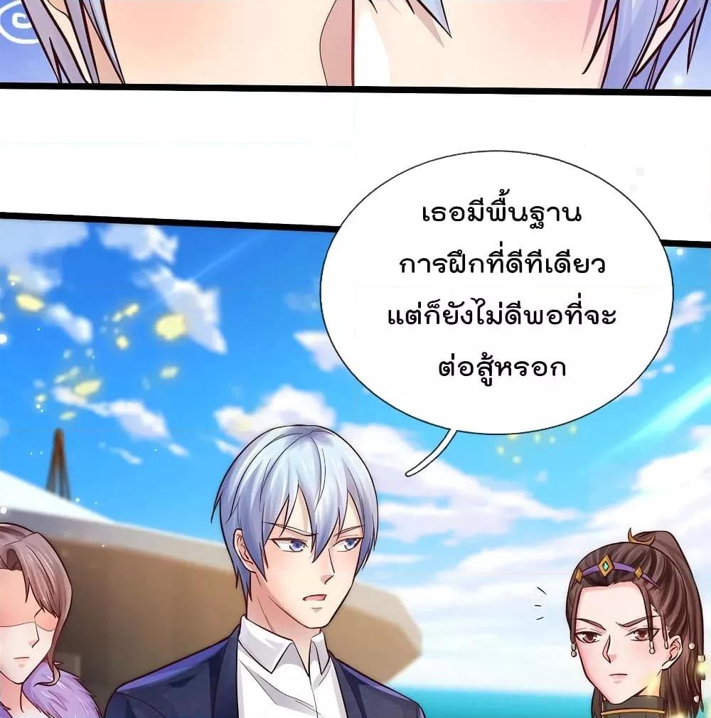 Manga-lc-com อ่านมังงะ อ่านการ์ตูน ออนไลน์ ฟรี I’mTheGreatI ตอนที่ 1 2 3 4 5 6 7 8 9 10 11 12 13 14 ฟรี ไม่มีโฆษณา Manga-lc - อ่าน มังงะ อ่าน การ์ตูน ออนไลน์ อ่านมังงะ ฟรี