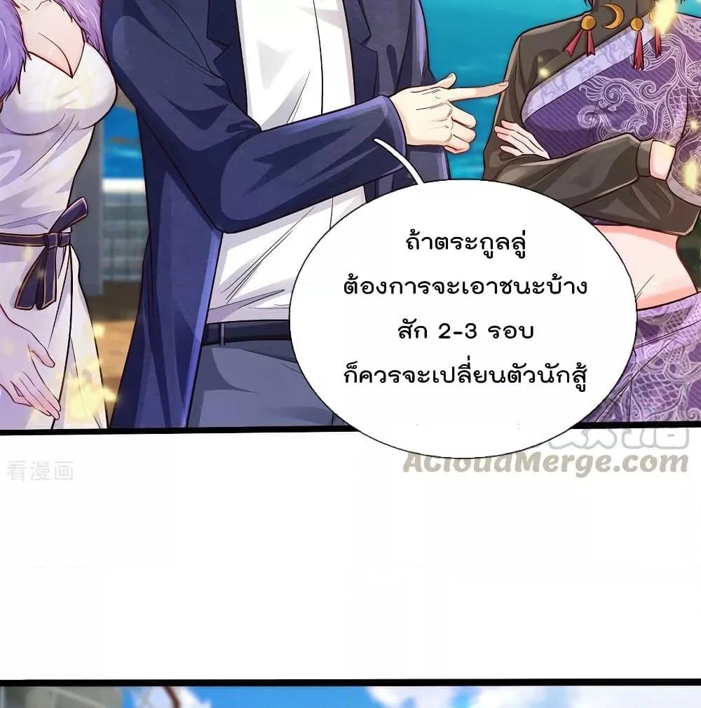 Manga-lc-com อ่านมังงะ อ่านการ์ตูน ออนไลน์ ฟรี I’mTheGreatI ตอนที่ 1 2 3 4 5 6 7 8 9 10 11 12 13 14 ฟรี ไม่มีโฆษณา Manga-lc - อ่าน มังงะ อ่าน การ์ตูน ออนไลน์ อ่านมังงะ ฟรี