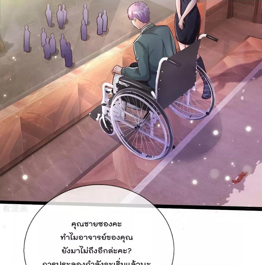 Manga-lc-com อ่านมังงะ อ่านการ์ตูน ออนไลน์ ฟรี I’mTheGreatI ตอนที่ 1 2 3 4 5 6 7 8 9 10 11 12 13 14 ฟรี ไม่มีโฆษณา Manga-lc - อ่าน มังงะ อ่าน การ์ตูน ออนไลน์ อ่านมังงะ ฟรี