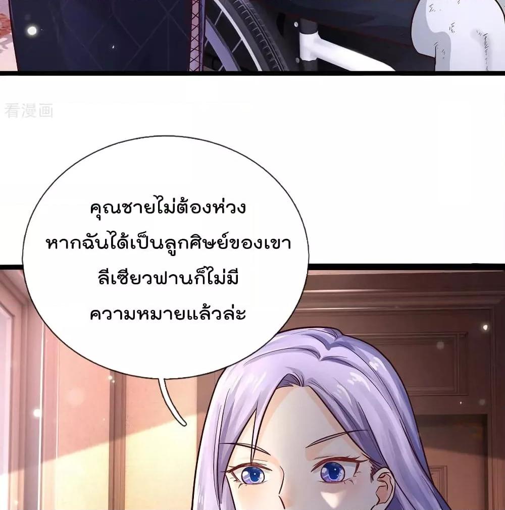 Manga-lc-com อ่านมังงะ อ่านการ์ตูน ออนไลน์ ฟรี I’mTheGreatI ตอนที่ 1 2 3 4 5 6 7 8 9 10 11 12 13 14 ฟรี ไม่มีโฆษณา Manga-lc - อ่าน มังงะ อ่าน การ์ตูน ออนไลน์ อ่านมังงะ ฟรี