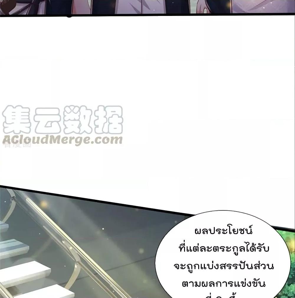 Manga-lc-com อ่านมังงะ อ่านการ์ตูน ออนไลน์ ฟรี I’mTheGreatI ตอนที่ 1 2 3 4 5 6 7 8 9 10 11 12 13 14 ฟรี ไม่มีโฆษณา Manga-lc - อ่าน มังงะ อ่าน การ์ตูน ออนไลน์ อ่านมังงะ ฟรี