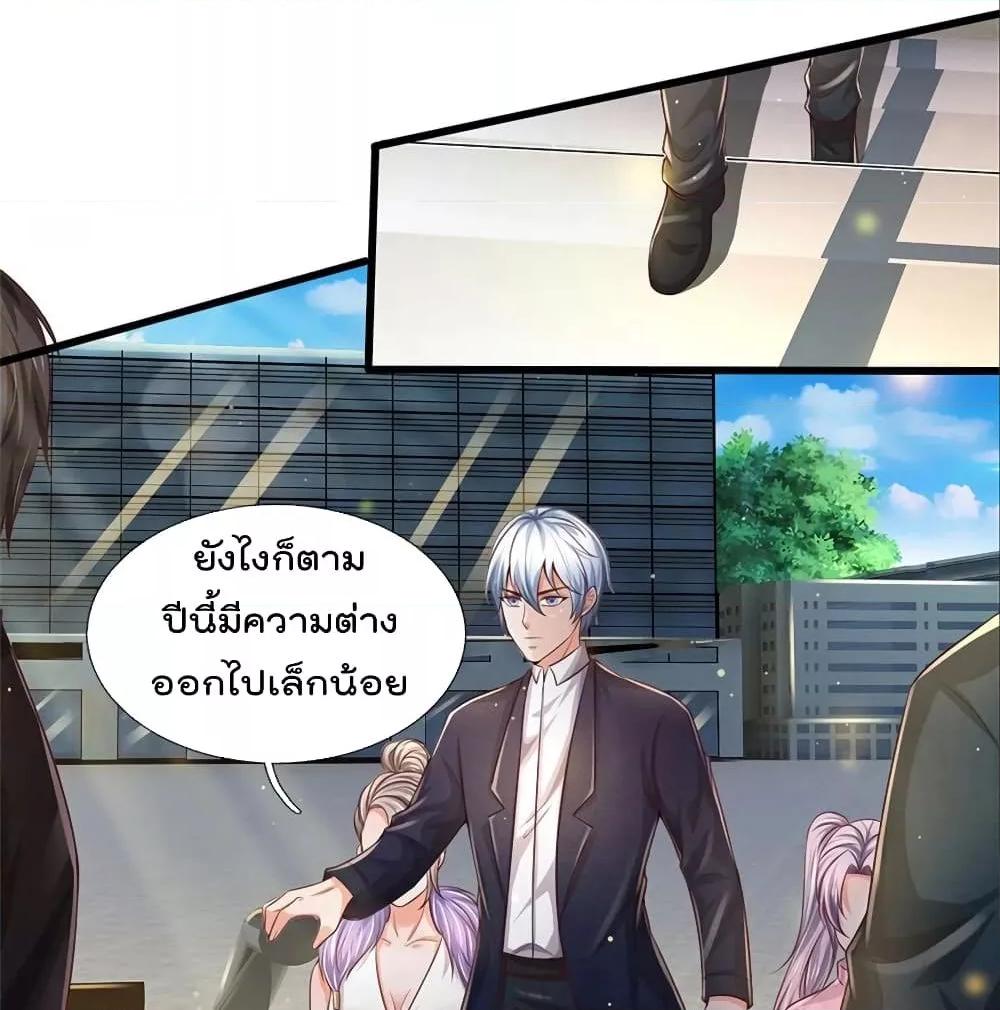 Manga-lc-com อ่านมังงะ อ่านการ์ตูน ออนไลน์ ฟรี I’mTheGreatI ตอนที่ 1 2 3 4 5 6 7 8 9 10 11 12 13 14 ฟรี ไม่มีโฆษณา Manga-lc - อ่าน มังงะ อ่าน การ์ตูน ออนไลน์ อ่านมังงะ ฟรี
