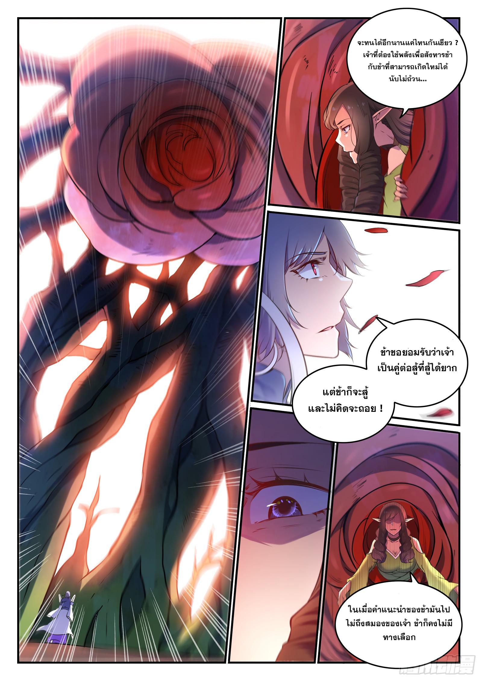 Manga-lc-com อ่านมังงะ อ่านการ์ตูน ออนไลน์ ฟรี Bailian Chengshen ตอนที่ 1 2 3 4 5 6 7 8 9 10 11 12 13 14 ฟรี ไม่มีโฆษณา Manga-lc - อ่าน มังงะ อ่าน การ์ตูน ออนไลน์ อ่านมังงะ ฟรี