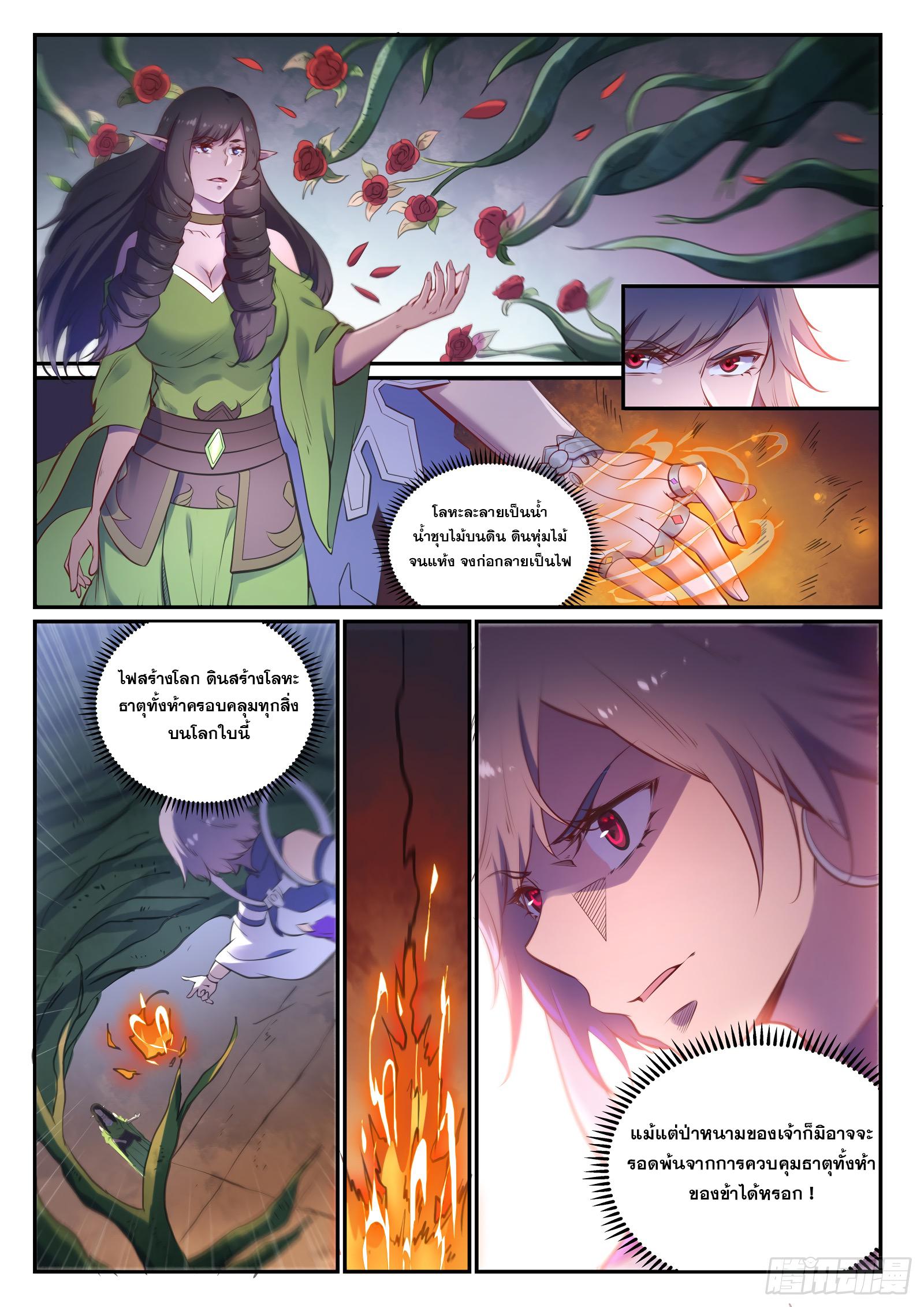 Manga-lc-com อ่านมังงะ อ่านการ์ตูน ออนไลน์ ฟรี Bailian Chengshen ตอนที่ 1 2 3 4 5 6 7 8 9 10 11 12 13 14 ฟรี ไม่มีโฆษณา Manga-lc - อ่าน มังงะ อ่าน การ์ตูน ออนไลน์ อ่านมังงะ ฟรี