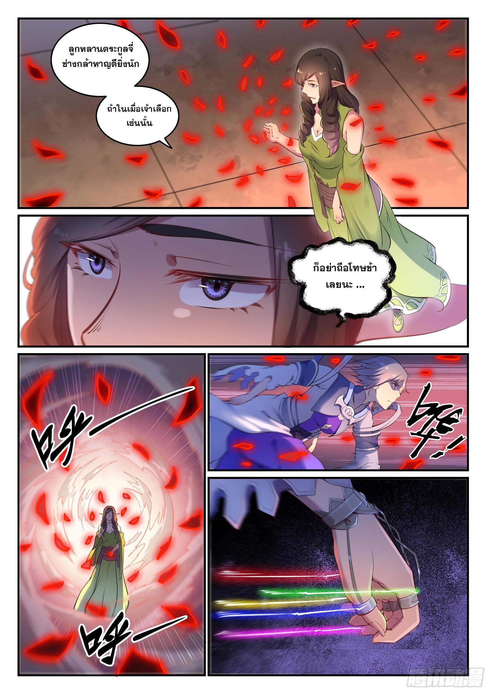 Manga-lc-com อ่านมังงะ อ่านการ์ตูน ออนไลน์ ฟรี Bailian Chengshen ตอนที่ 1 2 3 4 5 6 7 8 9 10 11 12 13 14 ฟรี ไม่มีโฆษณา Manga-lc - อ่าน มังงะ อ่าน การ์ตูน ออนไลน์ อ่านมังงะ ฟรี