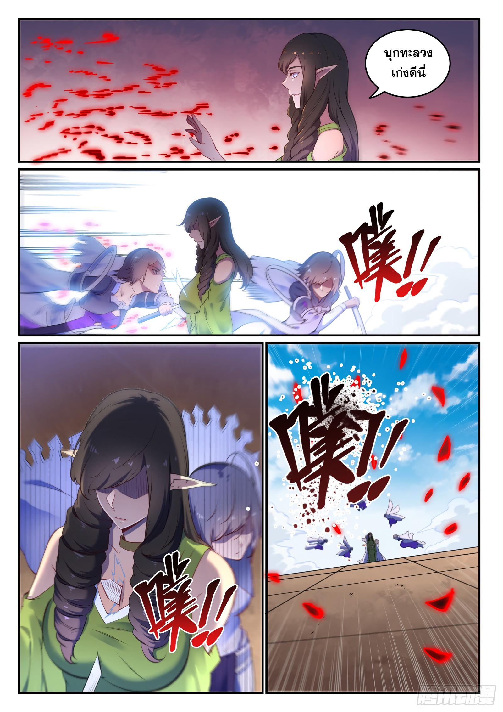 Manga-lc-com อ่านมังงะ อ่านการ์ตูน ออนไลน์ ฟรี Bailian Chengshen ตอนที่ 1 2 3 4 5 6 7 8 9 10 11 12 13 14 ฟรี ไม่มีโฆษณา Manga-lc - อ่าน มังงะ อ่าน การ์ตูน ออนไลน์ อ่านมังงะ ฟรี
