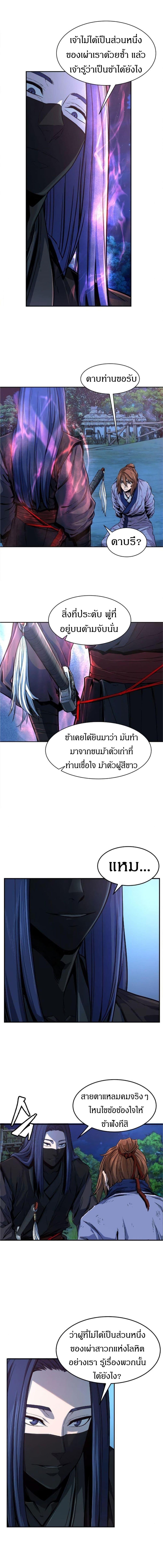 Manga-lc-com อ่านมังงะ อ่านการ์ตูน ออนไลน์ ฟรี Absolute Sword Sense ตอนที่ 1 2 3 4 5 6 7 8 9 10 11 12 13 14 ฟรี ไม่มีโฆษณา Manga-lc - อ่าน มังงะ อ่าน การ์ตูน ออนไลน์ อ่านมังงะ ฟรี