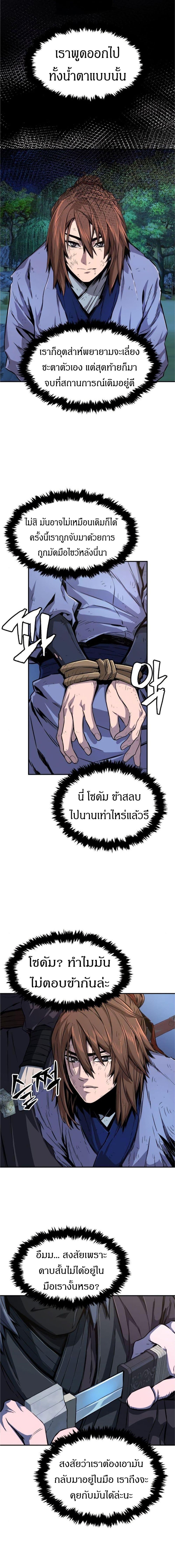 Manga-lc-com อ่านมังงะ อ่านการ์ตูน ออนไลน์ ฟรี Absolute Sword Sense ตอนที่ 1 2 3 4 5 6 7 8 9 10 11 12 13 14 ฟรี ไม่มีโฆษณา Manga-lc - อ่าน มังงะ อ่าน การ์ตูน ออนไลน์ อ่านมังงะ ฟรี