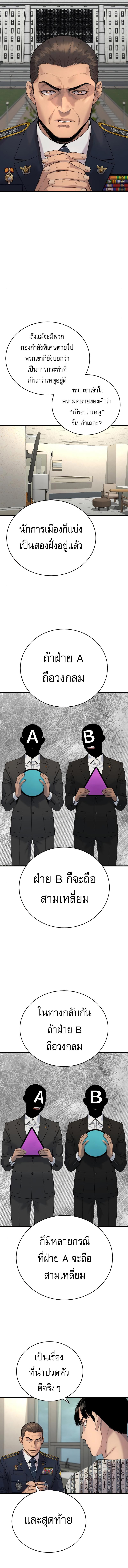 Manga-lc-com อ่านมังงะ อ่านการ์ตูน ออนไลน์ ฟรี Return of the Bloodthirsty Police ตอนที่ 1 2 3 4 5 6 7 8 9 10 11 12 13 14 ฟรี ไม่มีโฆษณา Manga-lc - อ่าน มังงะ อ่าน การ์ตูน ออนไลน์ อ่านมังงะ ฟรี