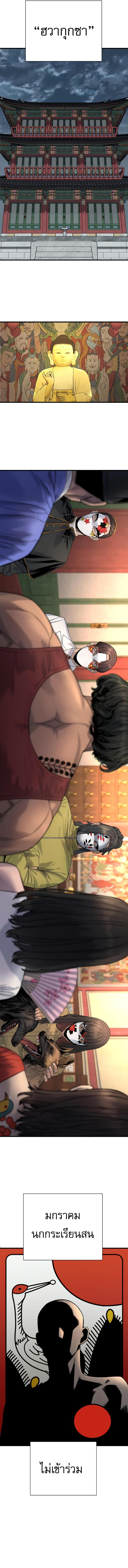 Manga-lc-com อ่านมังงะ อ่านการ์ตูน ออนไลน์ ฟรี Return of the Bloodthirsty Police ตอนที่ 1 2 3 4 5 6 7 8 9 10 11 12 13 14 ฟรี ไม่มีโฆษณา Manga-lc - อ่าน มังงะ อ่าน การ์ตูน ออนไลน์ อ่านมังงะ ฟรี