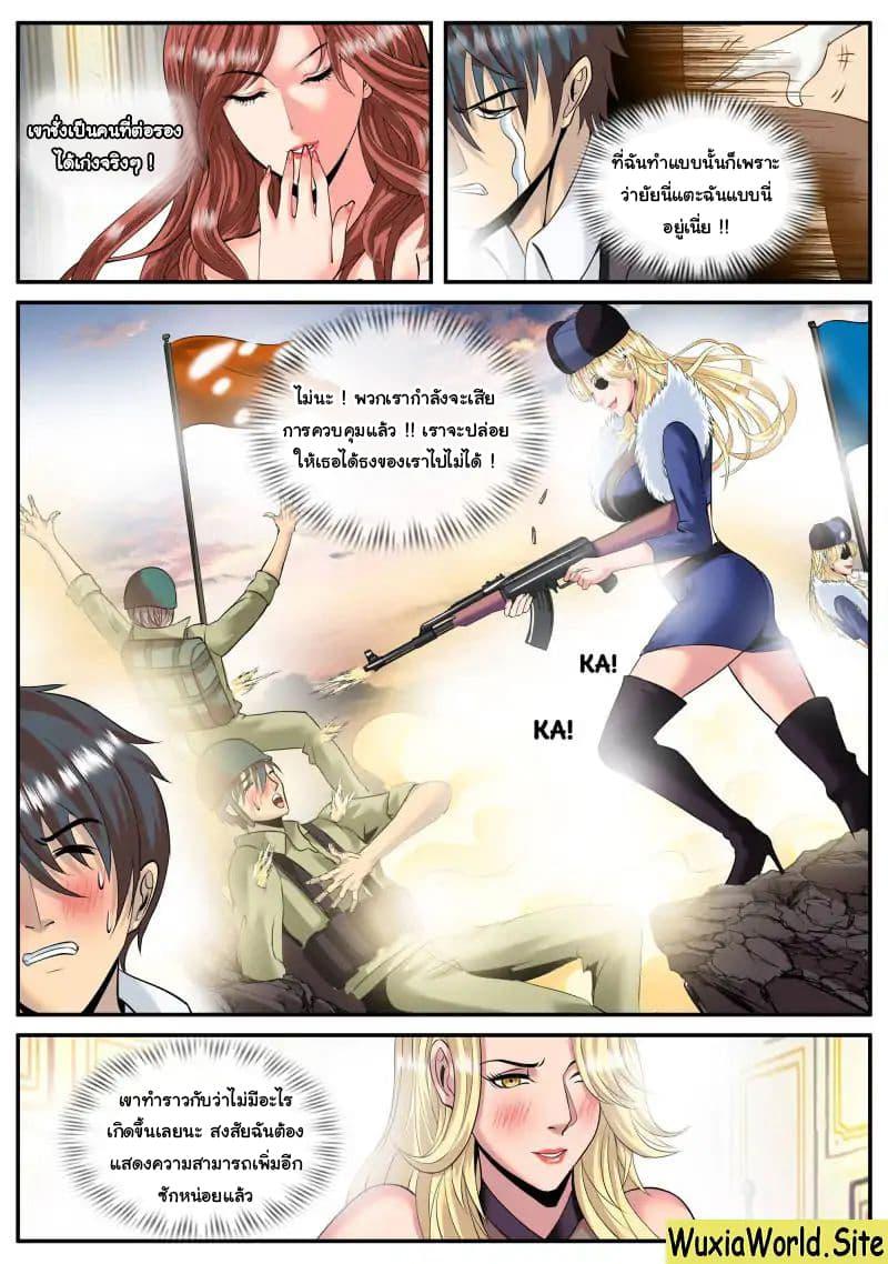 Manga-lc-com อ่านมังงะ อ่านการ์ตูน ออนไลน์ ฟรี The Superb Captain in the City ตอนที่ 1 2 3 4 5 6 7 8 9 10 11 12 13 14 ฟรี ไม่มีโฆษณา Manga-lc - อ่าน มังงะ อ่าน การ์ตูน ออนไลน์ อ่านมังงะ ฟรี