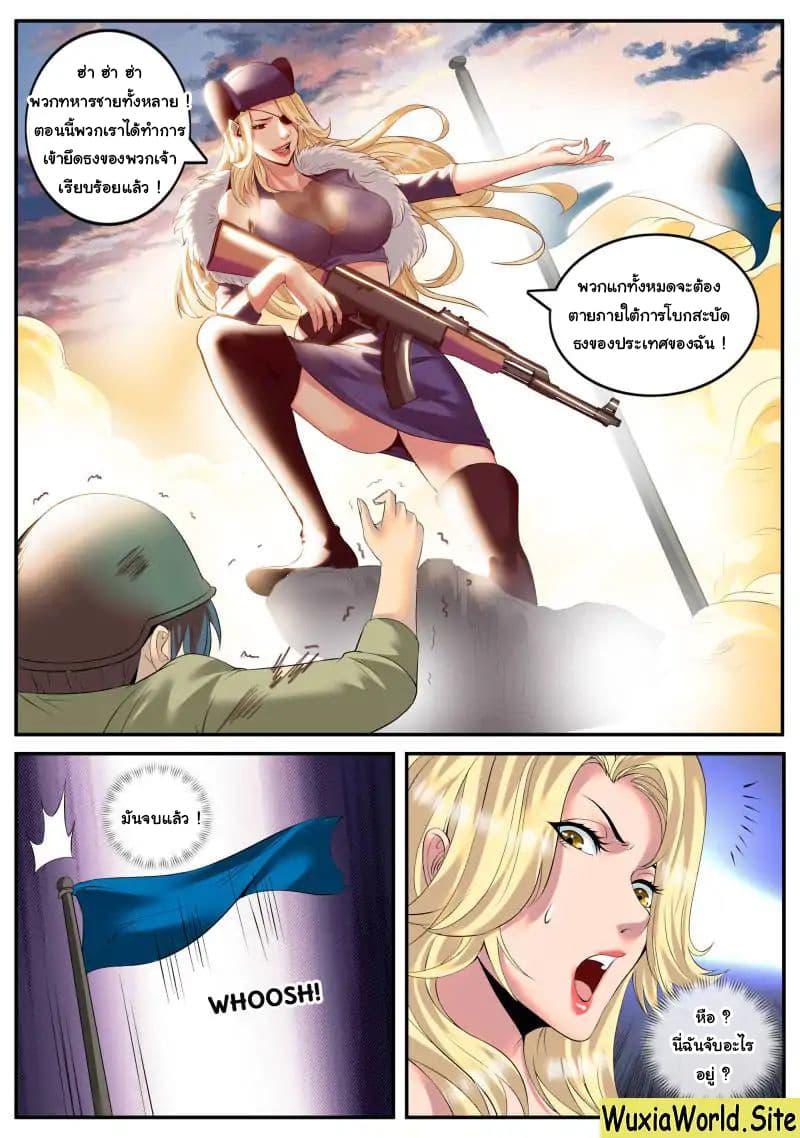 Manga-lc-com อ่านมังงะ อ่านการ์ตูน ออนไลน์ ฟรี The Superb Captain in the City ตอนที่ 1 2 3 4 5 6 7 8 9 10 11 12 13 14 ฟรี ไม่มีโฆษณา Manga-lc - อ่าน มังงะ อ่าน การ์ตูน ออนไลน์ อ่านมังงะ ฟรี