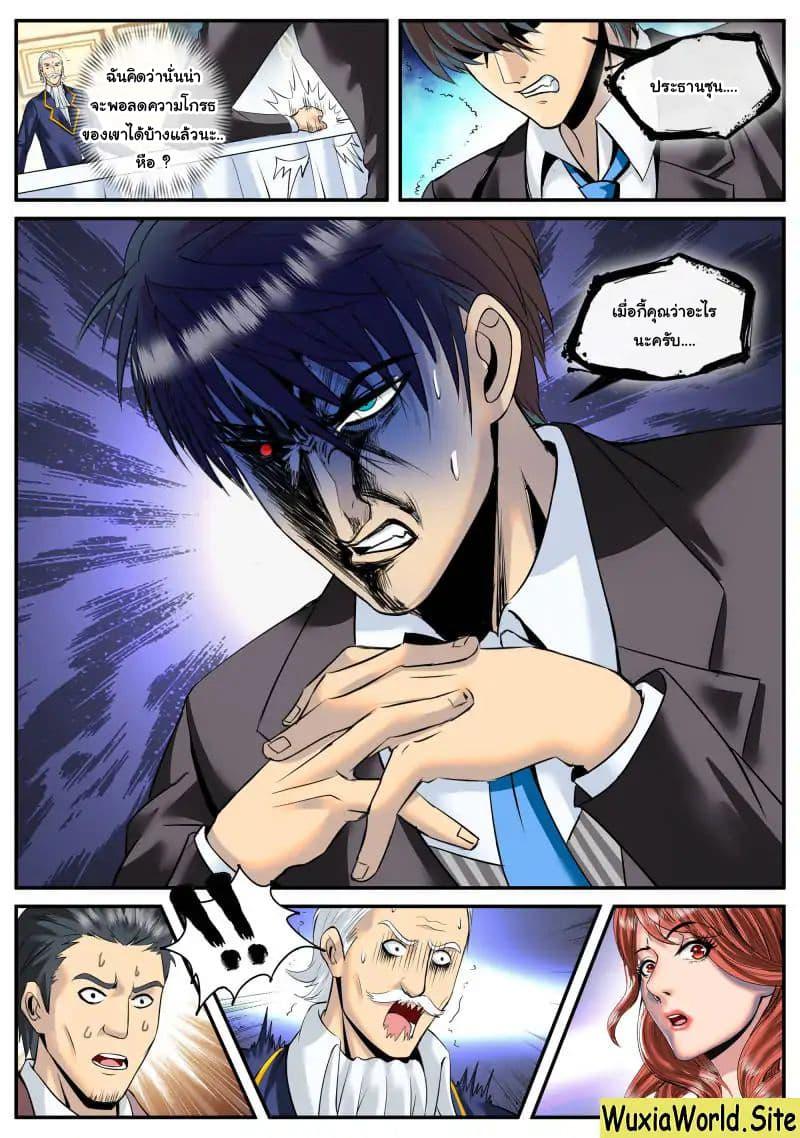 Manga-lc-com อ่านมังงะ อ่านการ์ตูน ออนไลน์ ฟรี The Superb Captain in the City ตอนที่ 1 2 3 4 5 6 7 8 9 10 11 12 13 14 ฟรี ไม่มีโฆษณา Manga-lc - อ่าน มังงะ อ่าน การ์ตูน ออนไลน์ อ่านมังงะ ฟรี