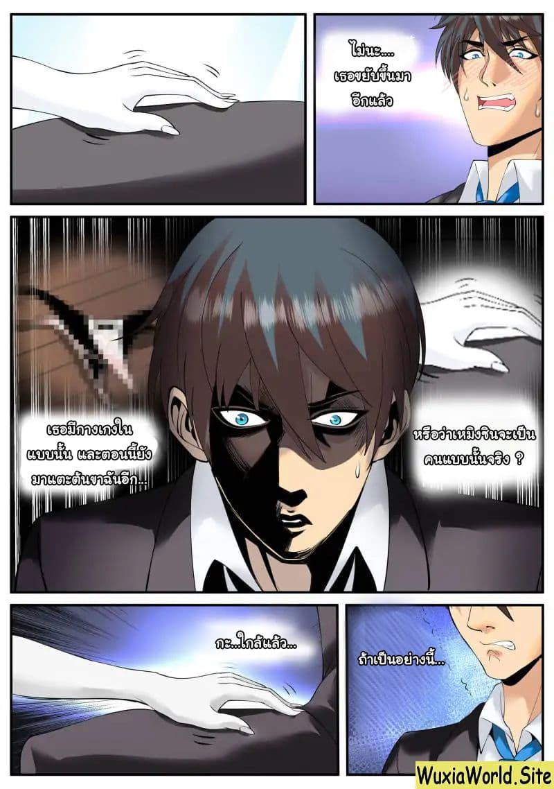 Manga-lc-com อ่านมังงะ อ่านการ์ตูน ออนไลน์ ฟรี The Superb Captain in the City ตอนที่ 1 2 3 4 5 6 7 8 9 10 11 12 13 14 ฟรี ไม่มีโฆษณา Manga-lc - อ่าน มังงะ อ่าน การ์ตูน ออนไลน์ อ่านมังงะ ฟรี