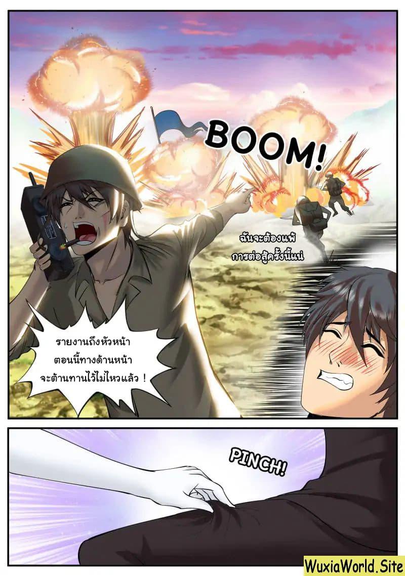 Manga-lc-com อ่านมังงะ อ่านการ์ตูน ออนไลน์ ฟรี The Superb Captain in the City ตอนที่ 1 2 3 4 5 6 7 8 9 10 11 12 13 14 ฟรี ไม่มีโฆษณา Manga-lc - อ่าน มังงะ อ่าน การ์ตูน ออนไลน์ อ่านมังงะ ฟรี