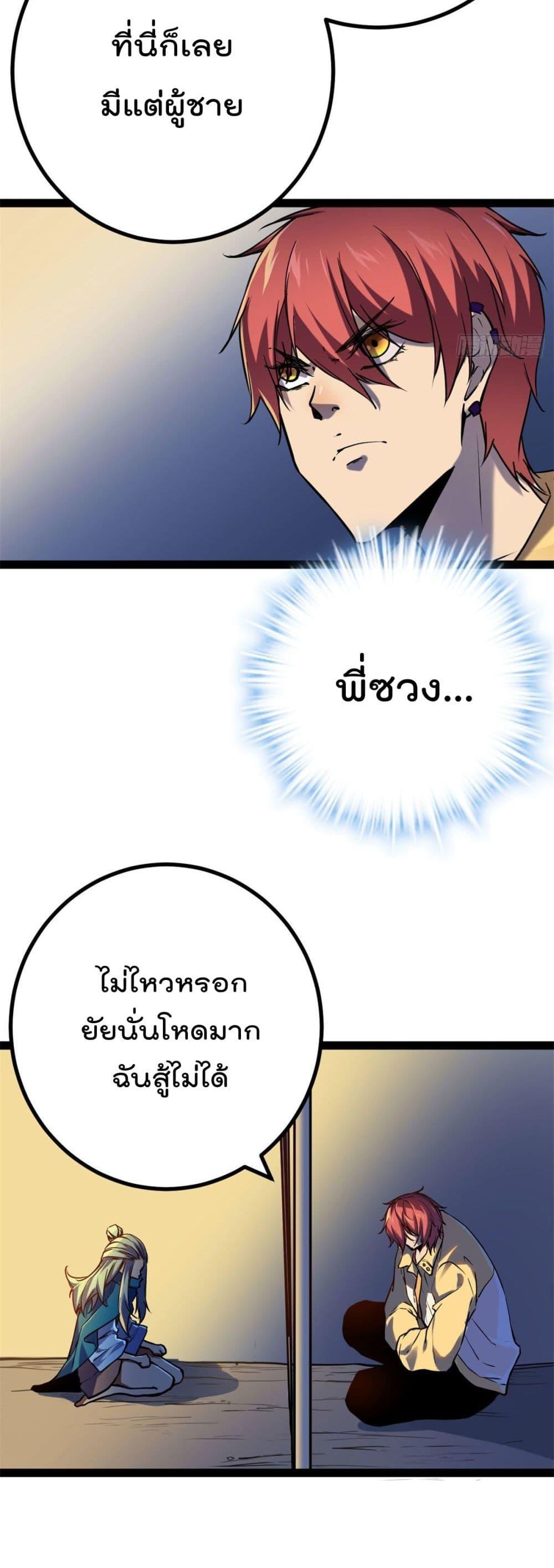 Manga-lc-com อ่านมังงะ อ่านการ์ตูน ออนไลน์ ฟรี ShadowHack–ร ตอนที่ 1 2 3 4 5 6 7 8 9 10 11 12 13 14 ฟรี ไม่มีโฆษณา Manga-lc - อ่าน มังงะ อ่าน การ์ตูน ออนไลน์ อ่านมังงะ ฟรี