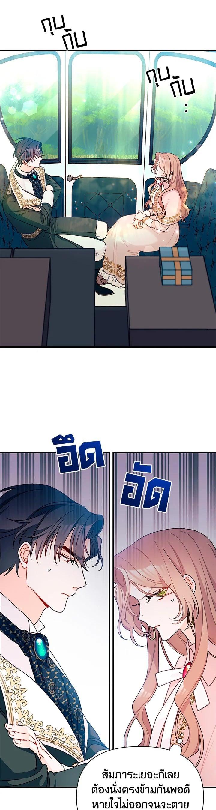 Manga-lc-com อ่านมังงะ อ่านการ์ตูน ออนไลน์ ฟรี The Rewards of Marriage ตอนที่ 1 2 3 4 5 6 7 8 9 10 11 12 13 14 ฟรี ไม่มีโฆษณา Manga-lc - อ่าน มังงะ อ่าน การ์ตูน ออนไลน์ อ่านมังงะ ฟรี