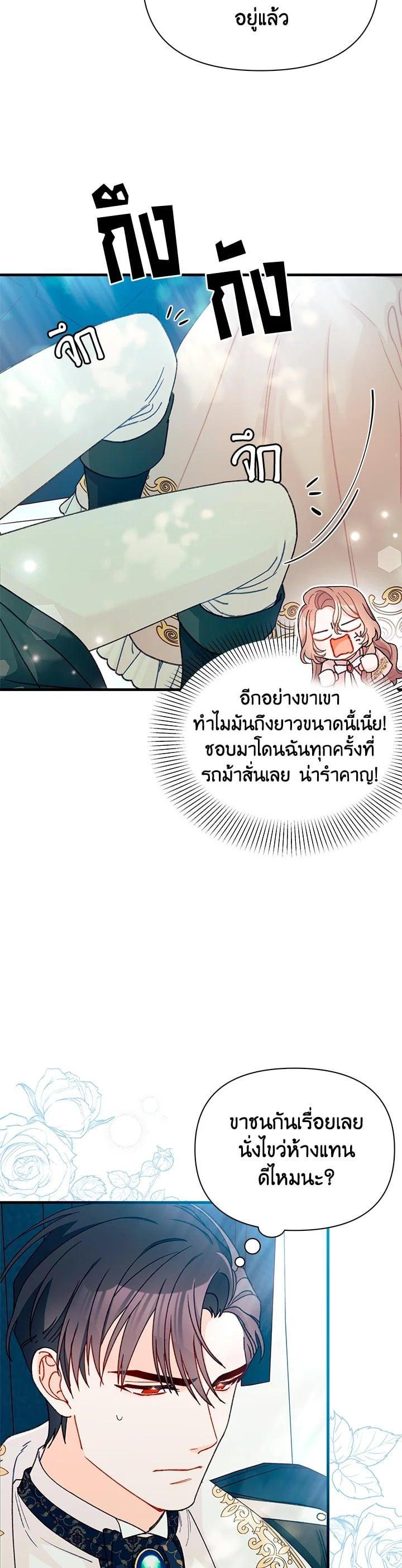 Manga-lc-com อ่านมังงะ อ่านการ์ตูน ออนไลน์ ฟรี The Rewards of Marriage ตอนที่ 1 2 3 4 5 6 7 8 9 10 11 12 13 14 ฟรี ไม่มีโฆษณา Manga-lc - อ่าน มังงะ อ่าน การ์ตูน ออนไลน์ อ่านมังงะ ฟรี