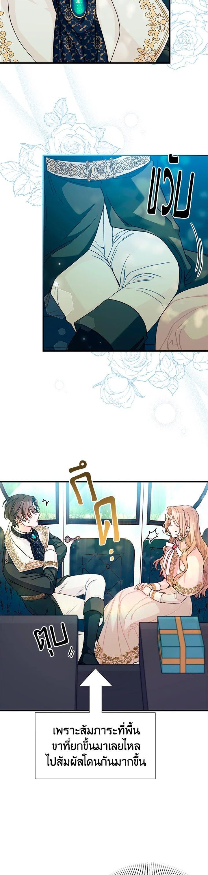 Manga-lc-com อ่านมังงะ อ่านการ์ตูน ออนไลน์ ฟรี The Rewards of Marriage ตอนที่ 1 2 3 4 5 6 7 8 9 10 11 12 13 14 ฟรี ไม่มีโฆษณา Manga-lc - อ่าน มังงะ อ่าน การ์ตูน ออนไลน์ อ่านมังงะ ฟรี