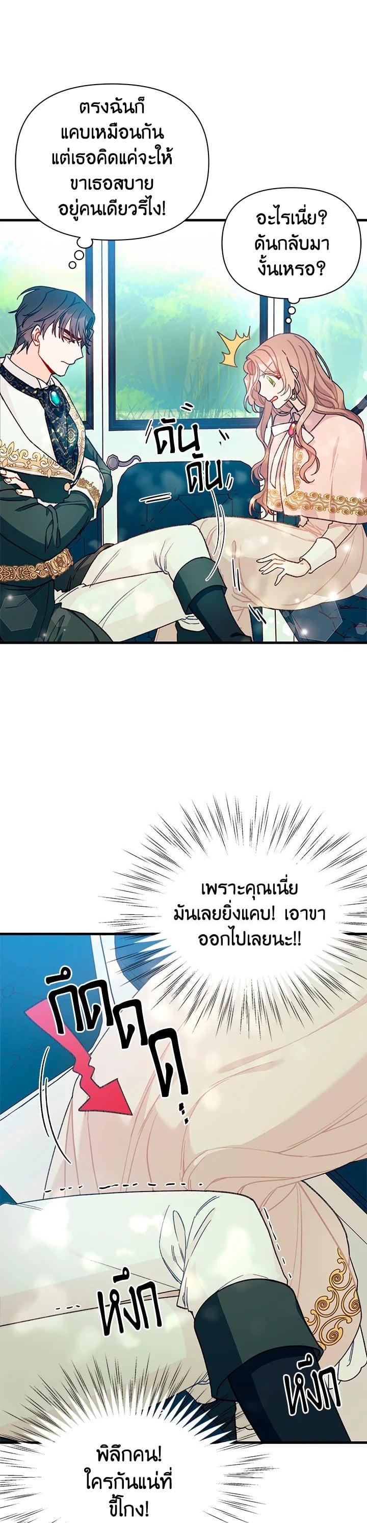 Manga-lc-com อ่านมังงะ อ่านการ์ตูน ออนไลน์ ฟรี The Rewards of Marriage ตอนที่ 1 2 3 4 5 6 7 8 9 10 11 12 13 14 ฟรี ไม่มีโฆษณา Manga-lc - อ่าน มังงะ อ่าน การ์ตูน ออนไลน์ อ่านมังงะ ฟรี