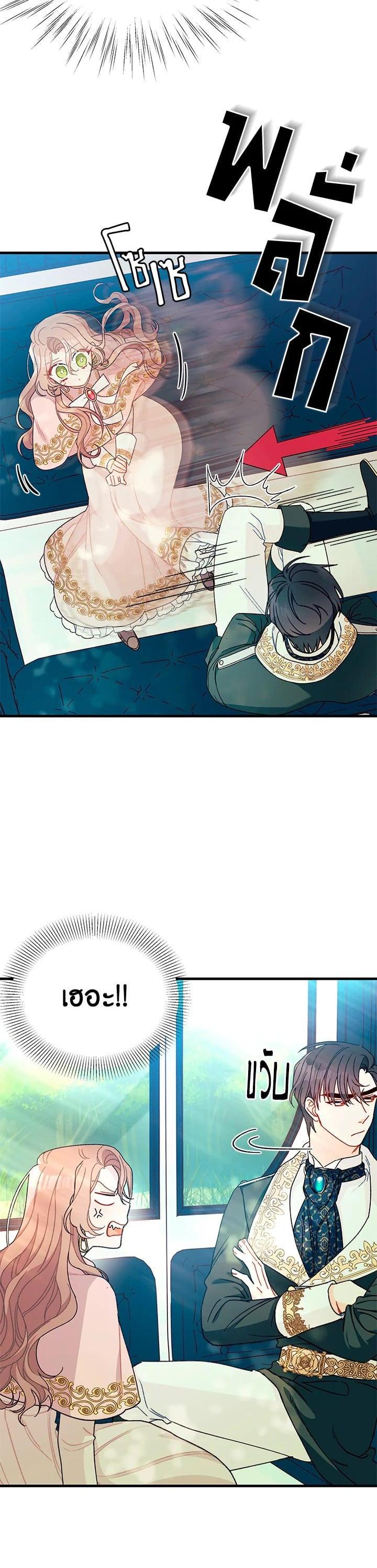 Manga-lc-com อ่านมังงะ อ่านการ์ตูน ออนไลน์ ฟรี The Rewards of Marriage ตอนที่ 1 2 3 4 5 6 7 8 9 10 11 12 13 14 ฟรี ไม่มีโฆษณา Manga-lc - อ่าน มังงะ อ่าน การ์ตูน ออนไลน์ อ่านมังงะ ฟรี